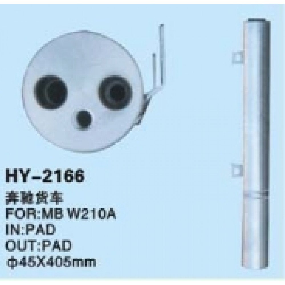 HY2166 MERCEDES E210 KASA DRİYER FİLİTRE