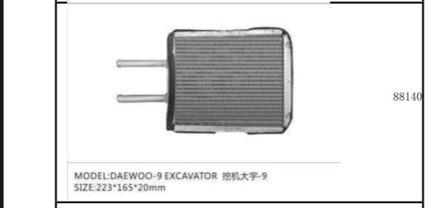 88140 DAEWOO-9 NEW KALORİFER PETEĞİ EXCAVATÖR