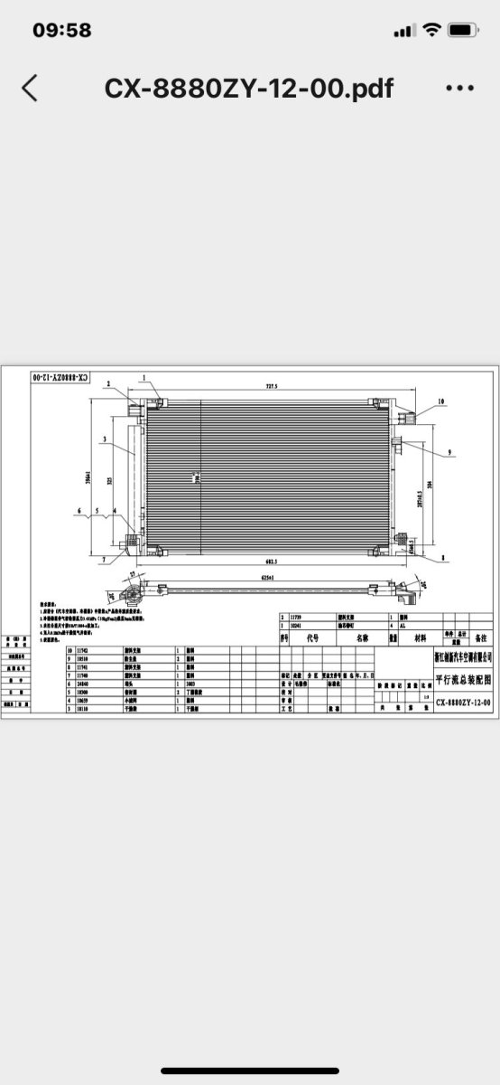 CX-8880ZY-12 TOYOTA COROLLA 2021 CONDANSER